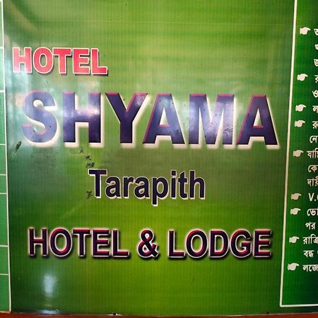 Hotel Shyama Тарапит Экстерьер фото
