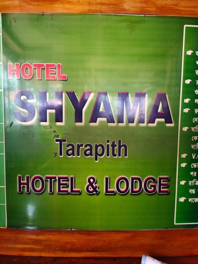 Hotel Shyama Тарапит Экстерьер фото